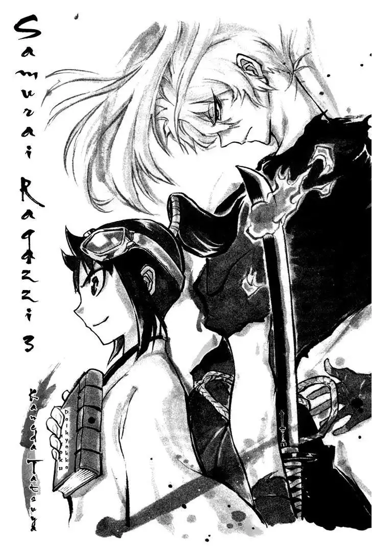 Samurai Ragazzi - Sengoku Shounen Seihou Kenbunroku Chapter 8 3